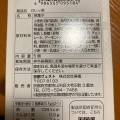 実際訪問したユーザーが直接撮影して投稿した新釜座町カフェ京都ヴェネトの写真