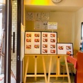 実際訪問したユーザーが直接撮影して投稿した箕面洋食フェリーチェの写真