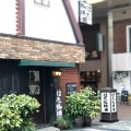 実際訪問したユーザーが直接撮影して投稿した元町通カフェはた珈琲店の写真