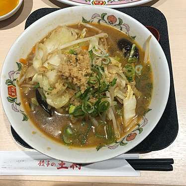 餃子の王将 プレンティ西神中央店のundefinedに実際訪問訪問したユーザーunknownさんが新しく投稿した新着口コミの写真