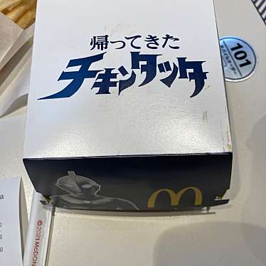 マクドナルド 11号高松バイパス店のundefinedに実際訪問訪問したユーザーunknownさんが新しく投稿した新着口コミの写真