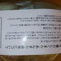 実際訪問したユーザーが直接撮影して投稿した山下町肉まん華正楼 横浜中華街南門シルクロード店の写真