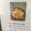 実際訪問したユーザーが直接撮影して投稿した西大寺中バー五福工房 cafe&barの写真