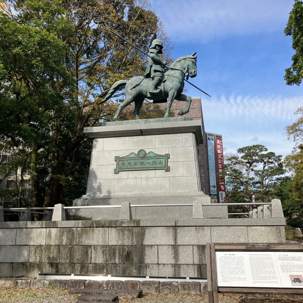 実際訪問したユーザーが直接撮影して投稿した丸ノ内銅像山内一豊像の写真