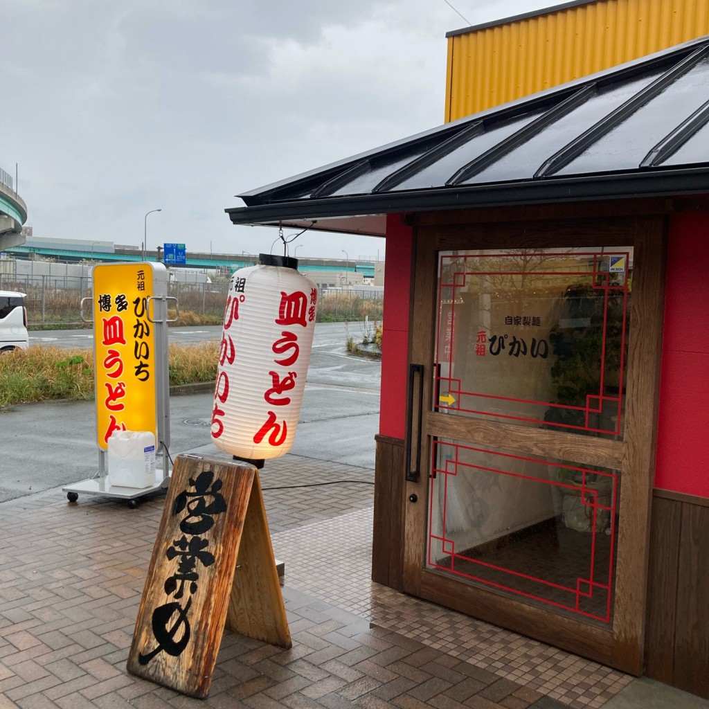 実際訪問したユーザーが直接撮影して投稿した立花寺ちゃんぽん元祖ぴかいち  月隈店の写真