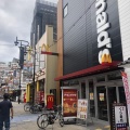 実際訪問したユーザーが直接撮影して投稿した恵美須東ファーストフードマクドナルド 通天閣前店の写真