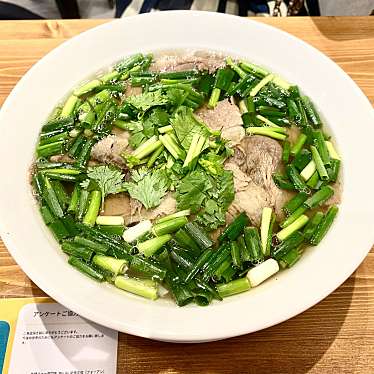 生麺フォー専門店 Pho An 新宿本店のundefinedに実際訪問訪問したユーザーunknownさんが新しく投稿した新着口コミの写真