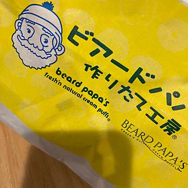 実際訪問したユーザーが直接撮影して投稿した下鶴間スイーツビアードパパ 大和鶴間店の写真