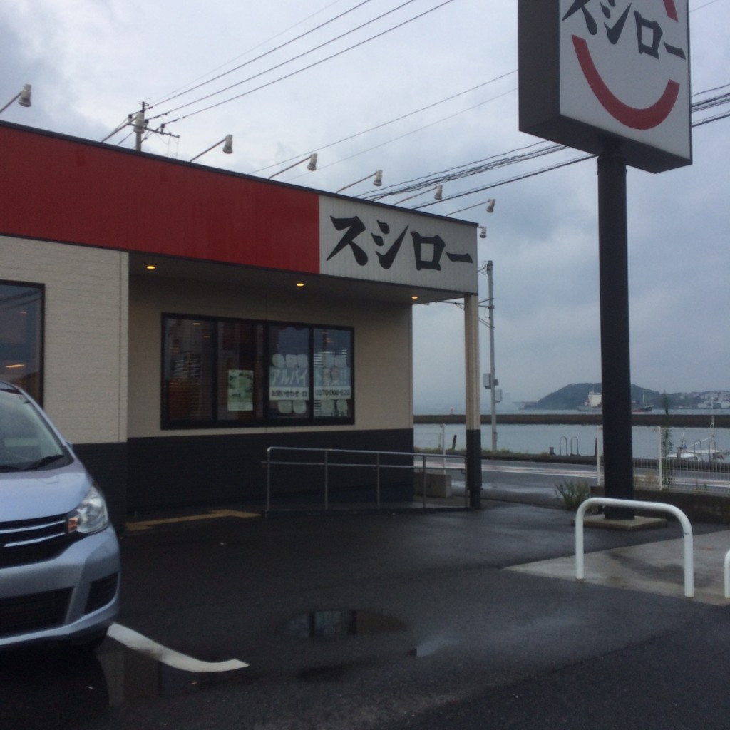 実際訪問したユーザーが直接撮影して投稿した片上海岸回転寿司スシロー門司片上海岸店の写真