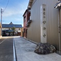 実際訪問したユーザーが直接撮影して投稿した犬山寺妙海寺の写真