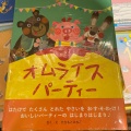 実際訪問したユーザーが直接撮影して投稿した大深町書店 / 古本屋紀伊國屋書店 グランフロント大阪店の写真