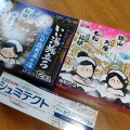 実際訪問したユーザーが直接撮影して投稿した大沢ホームセンターホームセンタームサシ 仙台泉店の写真