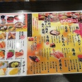 実際訪問したユーザーが直接撮影して投稿した赤池寿司寿司割烹 寿司御殿 赤池本店の写真