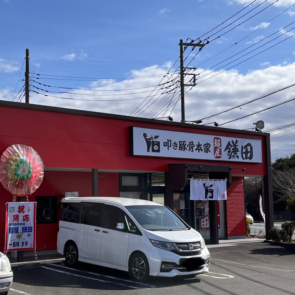 実際訪問したユーザーが直接撮影して投稿した中荻野ラーメン専門店叩き豚骨本家 麺家鎌田の写真