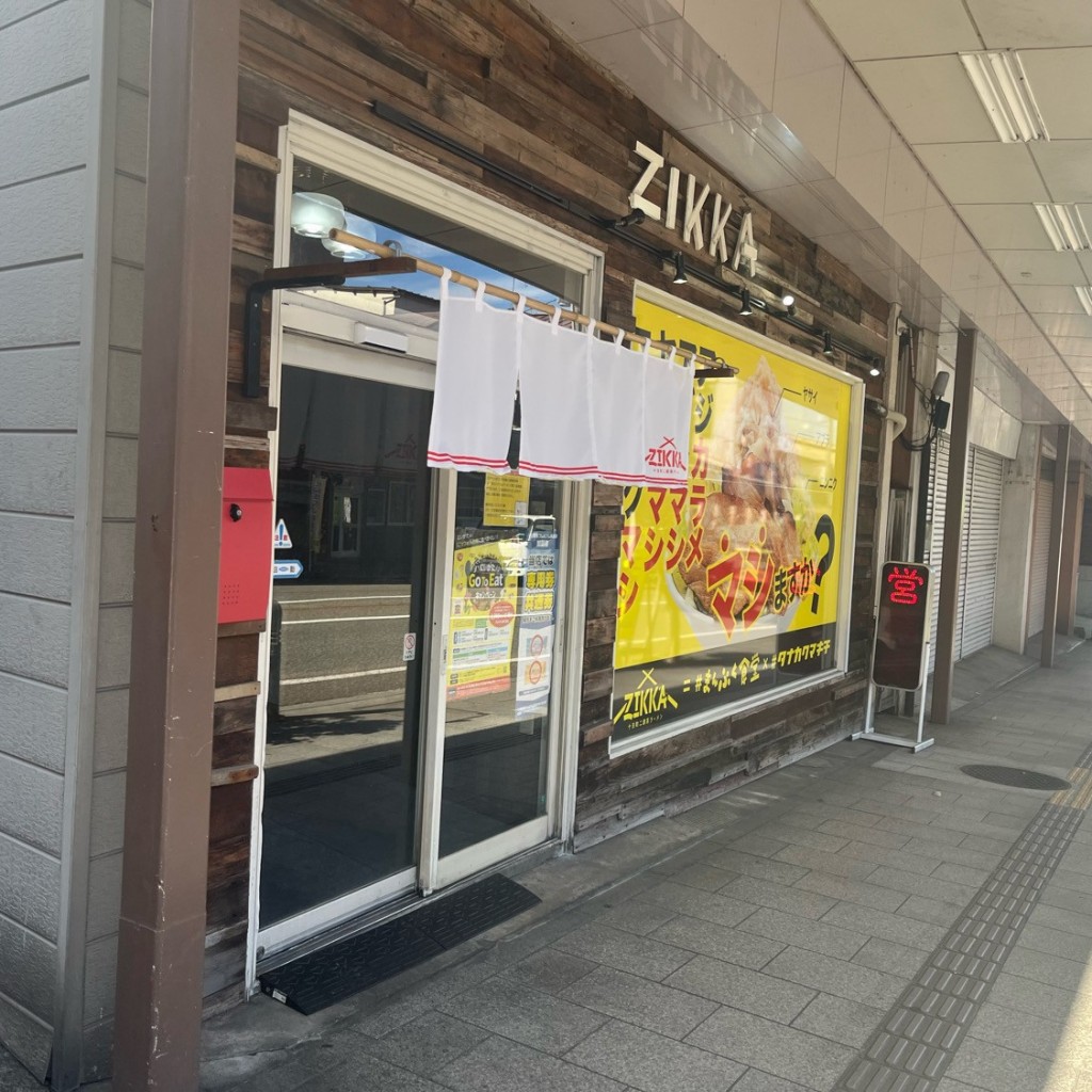 実際訪問したユーザーが直接撮影して投稿した寅甲ラーメン専門店ZIKKA軒の写真