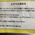 実際訪問したユーザーが直接撮影して投稿した中溝カフェCafe 照の写真