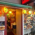 実際訪問したユーザーが直接撮影して投稿した中野餃子ミンミン 中野店の写真