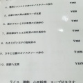 実際訪問したユーザーが直接撮影して投稿した早稲田中華料理大福元 三郷店の写真