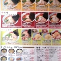 実際訪問したユーザーが直接撮影して投稿した南三条西ラーメン専門店ラーメン山岡家 狸小路4丁目店の写真