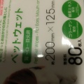 実際訪問したユーザーが直接撮影して投稿した関戸100円ショップダイソー 聖蹟桜ヶ丘OPA店の写真