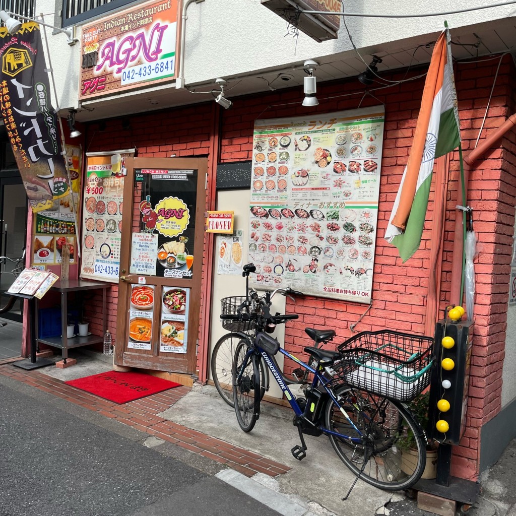 実際訪問したユーザーが直接撮影して投稿した調布ケ丘インドカレーAGNI 調布店の写真