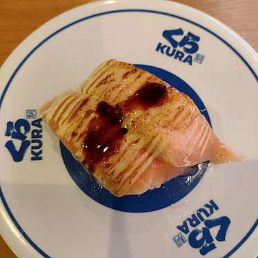 くら寿司 精華町店のundefinedに実際訪問訪問したユーザーunknownさんが新しく投稿した新着口コミの写真