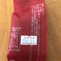 実際訪問したユーザーが直接撮影して投稿した八丁目和菓子菓匠ちぐさ 東口店の写真