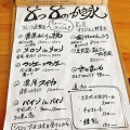 実際訪問したユーザーが直接撮影して投稿した貴志川町長原ビュッフェ農家レストラン 8っ8の写真