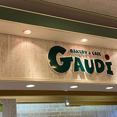 BAKERY&CAFE GAUDI  おおとりウイングス店のundefinedに実際訪問訪問したユーザーunknownさんが新しく投稿した新着口コミの写真