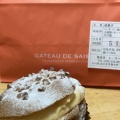 クッキー - 実際訪問したユーザーが直接撮影して投稿した笠舞本町ケーキレ・スール洋菓子の写真のメニュー情報