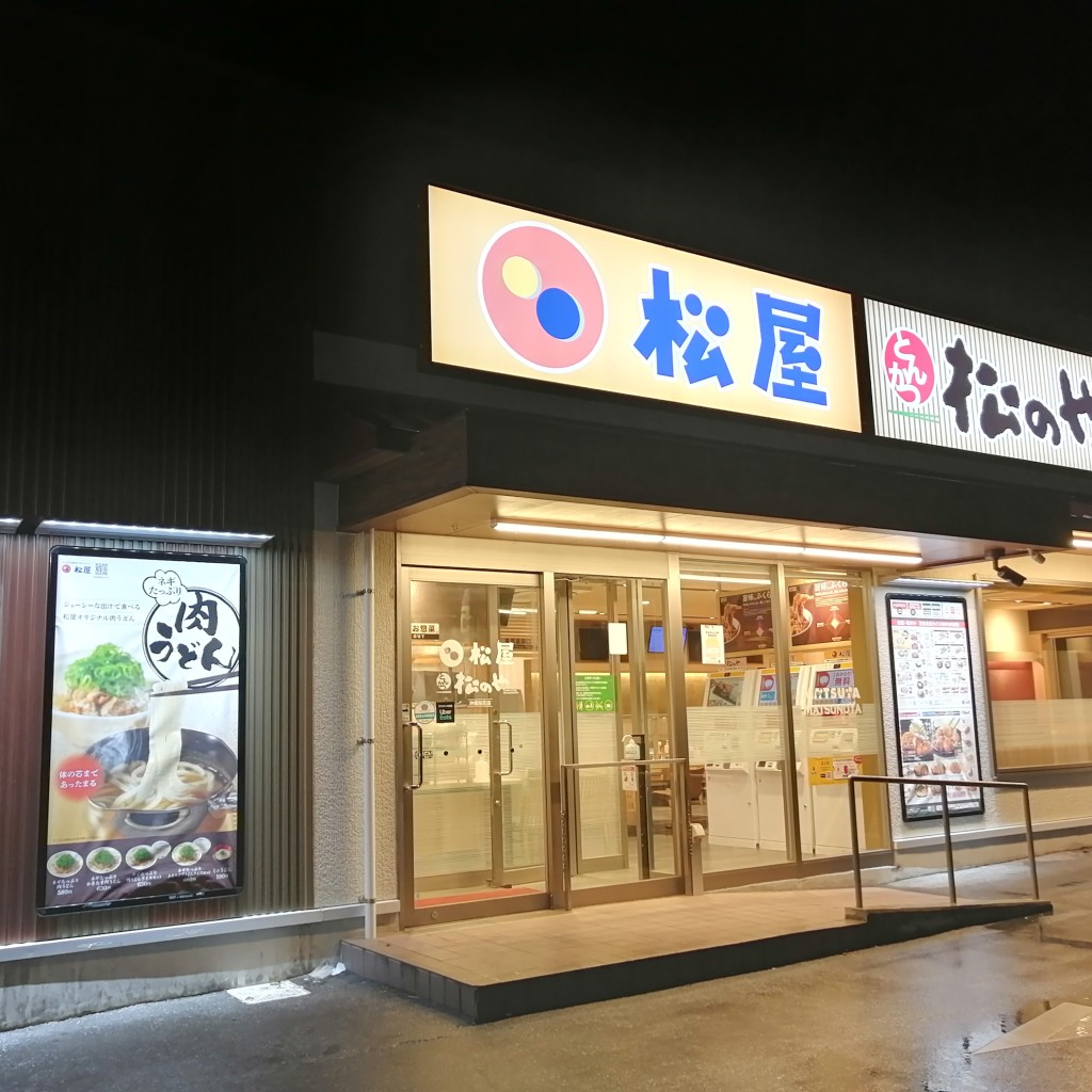 実際訪問したユーザーが直接撮影して投稿した知花牛丼松屋 沖縄知花店の写真