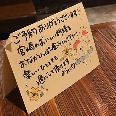 実際訪問したユーザーが直接撮影して投稿した新橋焼鳥じとっこ組合 御殿場駅前の写真