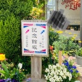 実際訪問したユーザーが直接撮影して投稿した大倉山通り記念館坂の写真