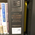 実際訪問したユーザーが直接撮影して投稿した宮沢チョコレートショコラフィンランドの写真