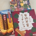 実際訪問したユーザーが直接撮影して投稿した川辺町清水うどん道の駅川辺やすらぎの郷の写真