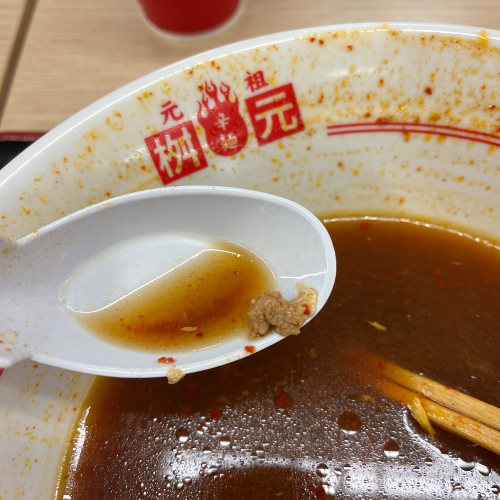 ユーザーが投稿した辛麺 2辛の写真 - 実際訪問したユーザーが直接撮影して投稿した笹丘ラーメン専門店辛麺屋 枡元 イオンスタイル笹丘店の写真