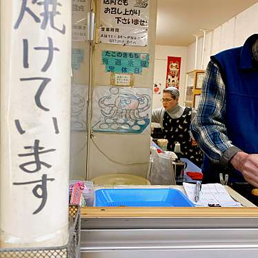 実際訪問したユーザーが直接撮影して投稿した八雲中町たこ焼きたこのきもちの写真