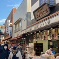 実際訪問したユーザーが直接撮影して投稿した大師町菓子 / 駄菓子松屋総本店の写真