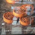 実際訪問したユーザーが直接撮影して投稿した角館町スイーツREGAL RITZ atelier marronの写真