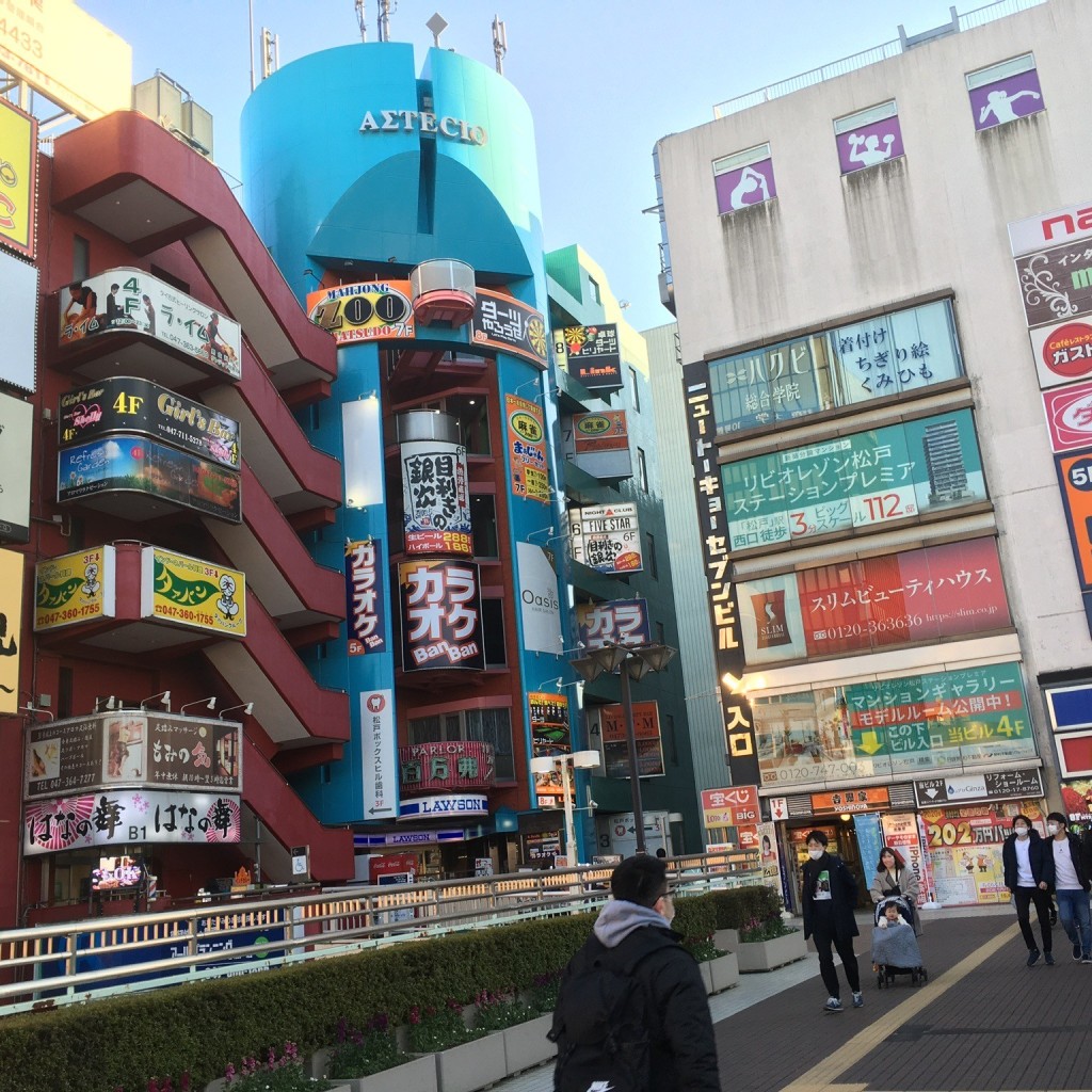 実際訪問したユーザーが直接撮影して投稿した松戸居酒屋ジャングルクラブの写真