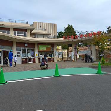 実際訪問したユーザーが直接撮影して投稿した宮田町動物園日立市かみね動物園の写真