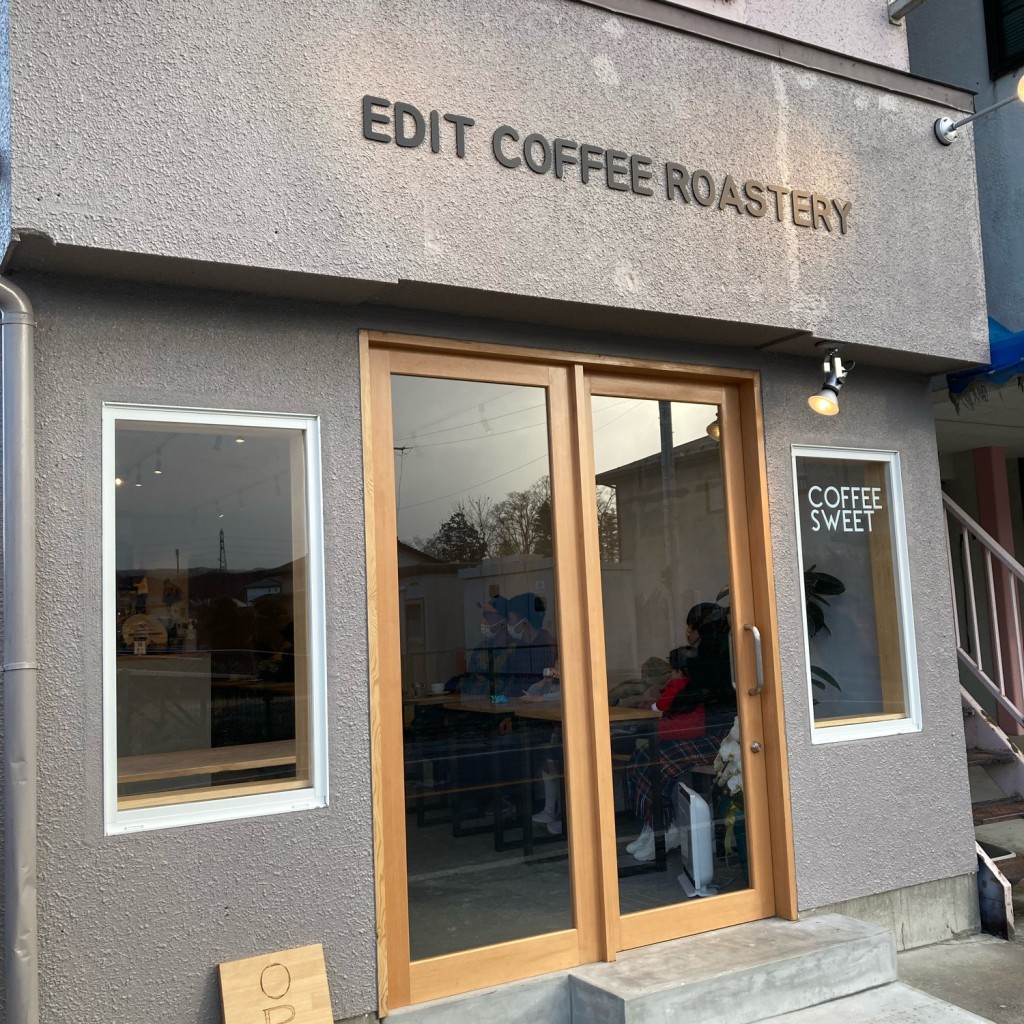 実際訪問したユーザーが直接撮影して投稿した臼田喫茶店EDIT COFFEE ROASTERYの写真