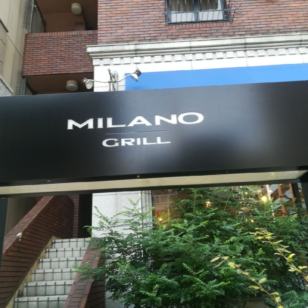 実際訪問したユーザーが直接撮影して投稿した中山手通イタリアンMILANO GRILLの写真