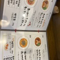 実際訪問したユーザーが直接撮影して投稿した平尾ラーメン / つけ麺タイヨーラーメンの写真