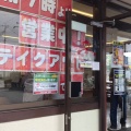 実際訪問したユーザーが直接撮影して投稿した美女木うどん山田うどん食堂 笹目店の写真