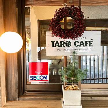 ひびのきろくさんが投稿した堅田コーヒー専門店のお店タロカフェ/TARO CAFEの写真