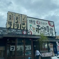 実際訪問したユーザーが直接撮影して投稿した金沢定食屋まいどおおきに食堂 徳島千代田食堂の写真