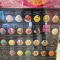 実際訪問したユーザーが直接撮影して投稿した坪井アイスクリームサーティワンアイスクリーム 熊本清水バイパス店の写真