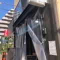 実際訪問したユーザーが直接撮影して投稿した国分町ラーメン専門店中華そば 嘉一 国分町店の写真