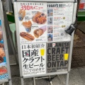 実際訪問したユーザーが直接撮影して投稿した神田花岡町ファーストフードHaikara Fried Chickenの写真